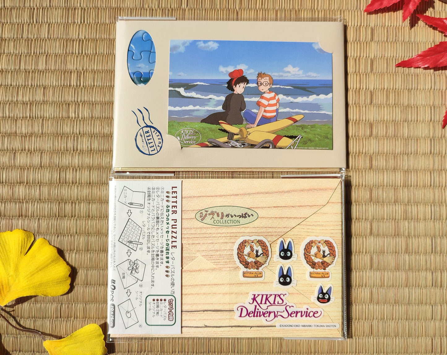 Vintage* Original Ghibli Letter Puzzle Set • Mononoke, Kikis Delivery Message card/Postcard/Envelope • Anime Stationery • Studio Ghibli Gift