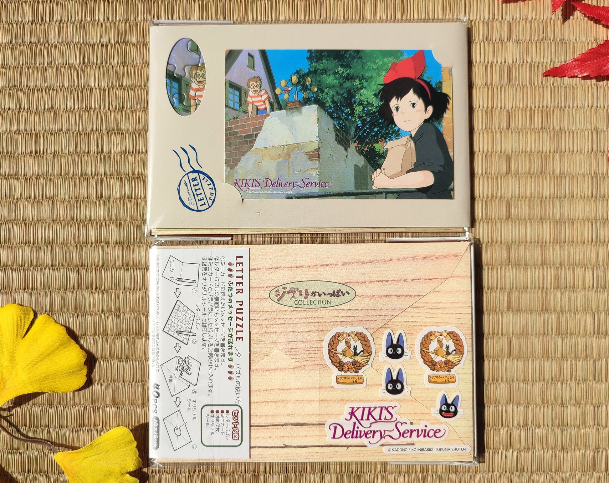 Vintage* Original Ghibli Letter Puzzle Set • Mononoke, Kikis Delivery Message card/Postcard/Envelope • Anime Stationery • Studio Ghibli Gift