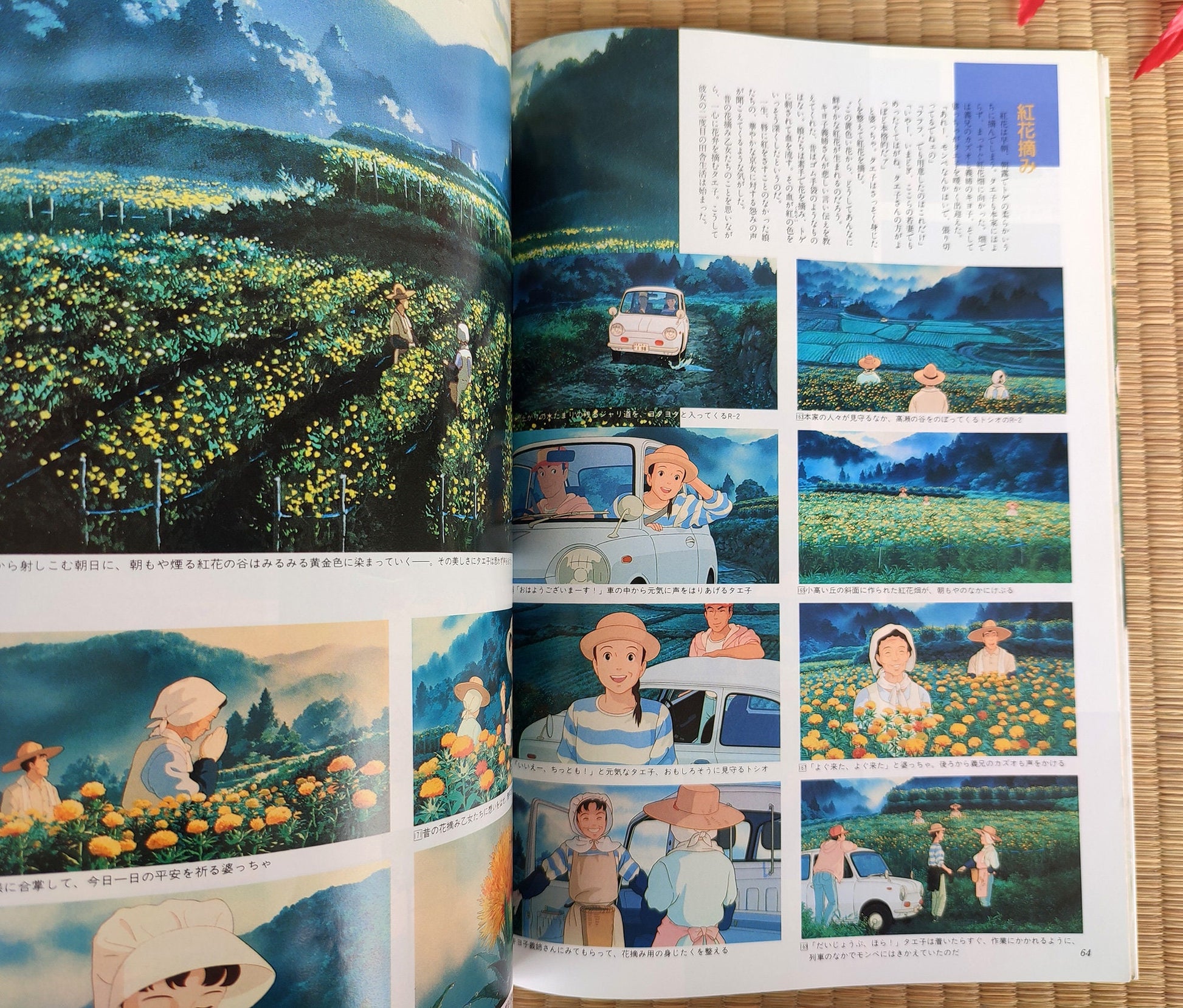 Original Ghibli Only Yesterday Roman Album • Anime Artbook/Painting Art Book • Studio Ghibli Gift