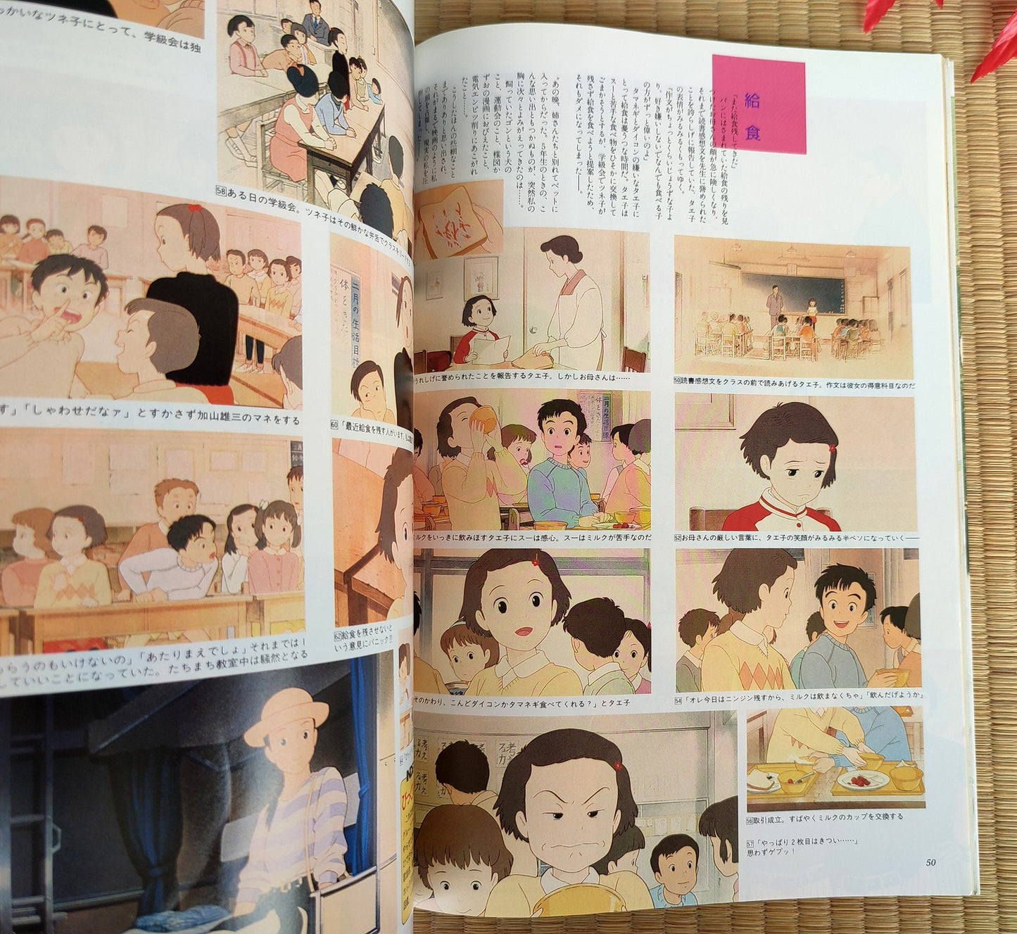 Original Ghibli Only Yesterday Roman Album • Anime Artbook/Painting Art Book • Studio Ghibli Gift