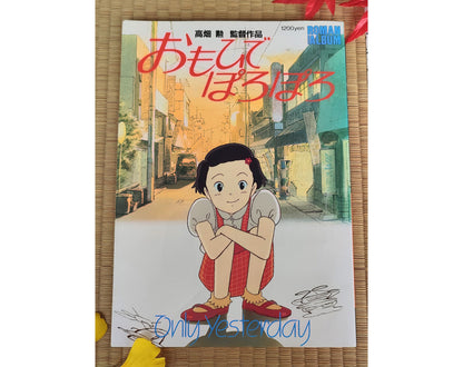 Original Ghibli Only Yesterday Roman Album • Anime Artbook/Painting Art Book • Studio Ghibli Gift