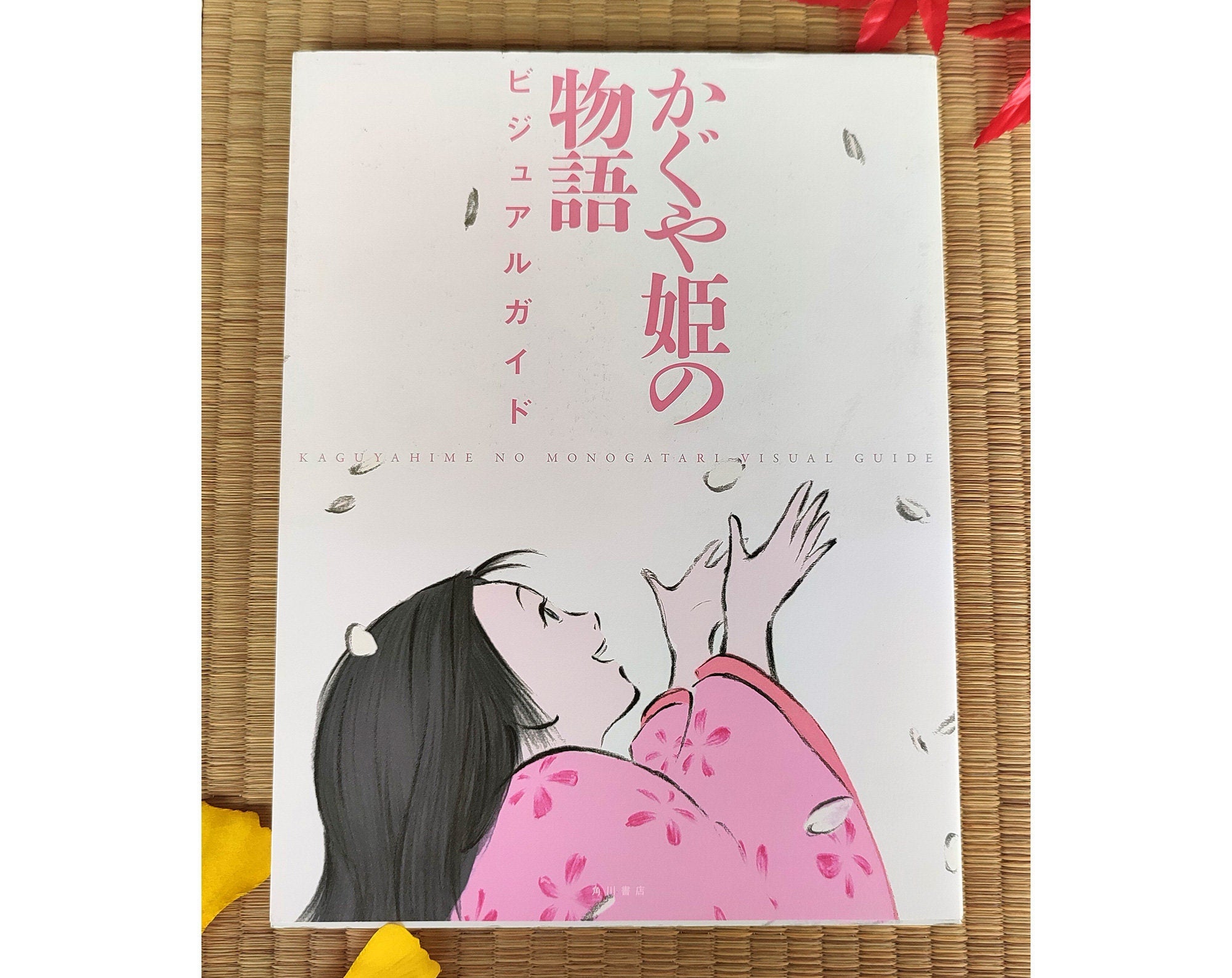 Original Ghibli Kaguya Visual Guide Artbook • The Tale of the Princess ...