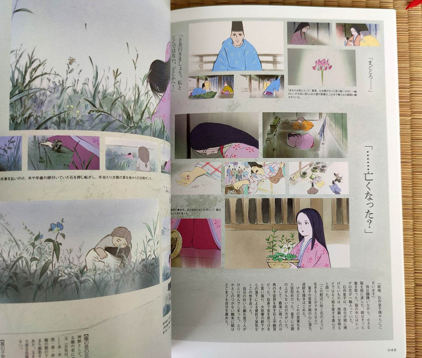 Original Ghibli Kaguya Visual Guide Artbook • The Tale of the Princess Kaguya Anime Painting Art Book • Studio Ghibli Gift