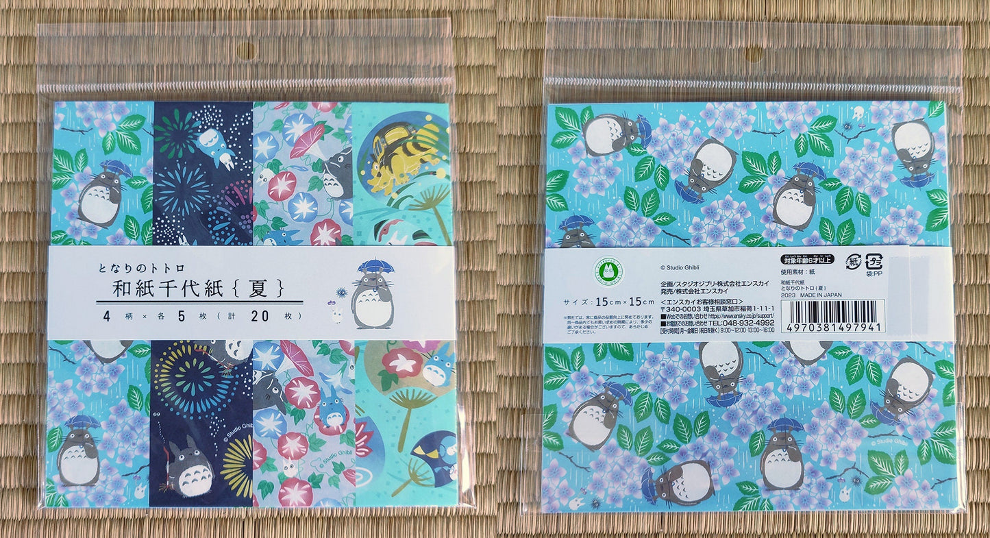 Original Ghibli Origami Paper 2023 • Totoro, Whisper, Mononoke, Kikis Delivery, Spirited Stationery/Craft • Anime Studio Ghibli Gift