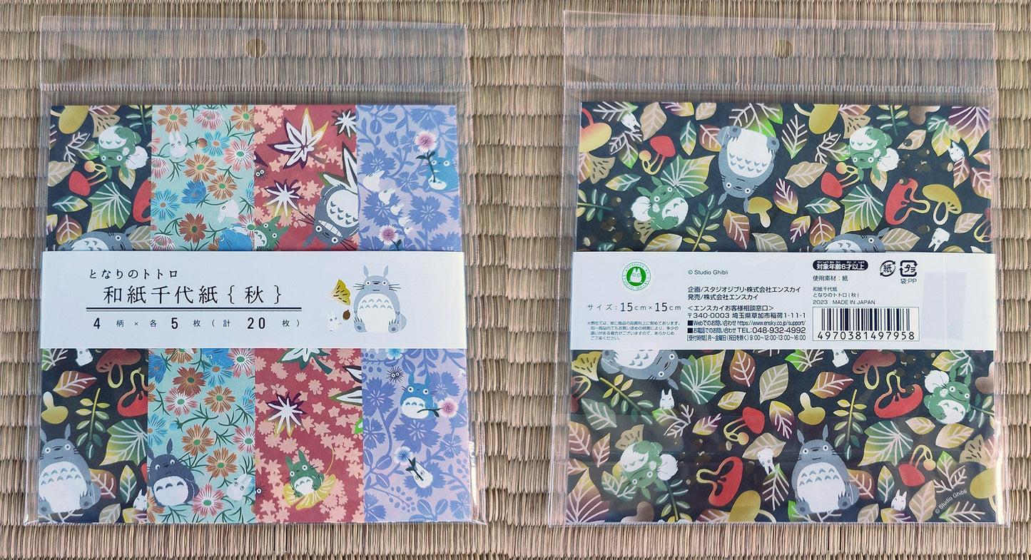 Original Ghibli Origami Paper 2023 • Totoro, Whisper, Mononoke, Kikis Delivery, Spirited Stationery/Craft • Anime Studio Ghibli Gift