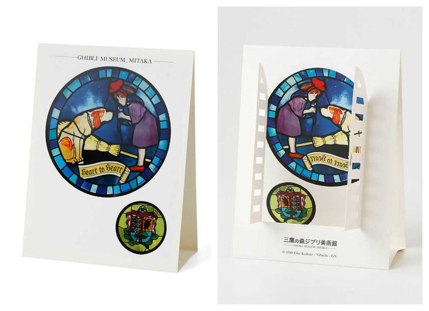 Original Ghibli Museum Totoro 3D Stained Glass Postcard • My Neighbor Totoro, Kikis Delivery Service Message card/Writing letter,Ghibli Gift