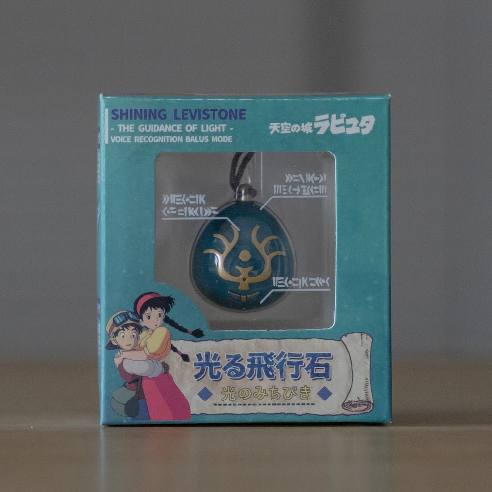 Original Studio Ghibli Flying Stone Strap/Charm • Laputa Castle in the Sky Bag Decor/Pendant/Keychain • Anime Studio Ghibli Gift