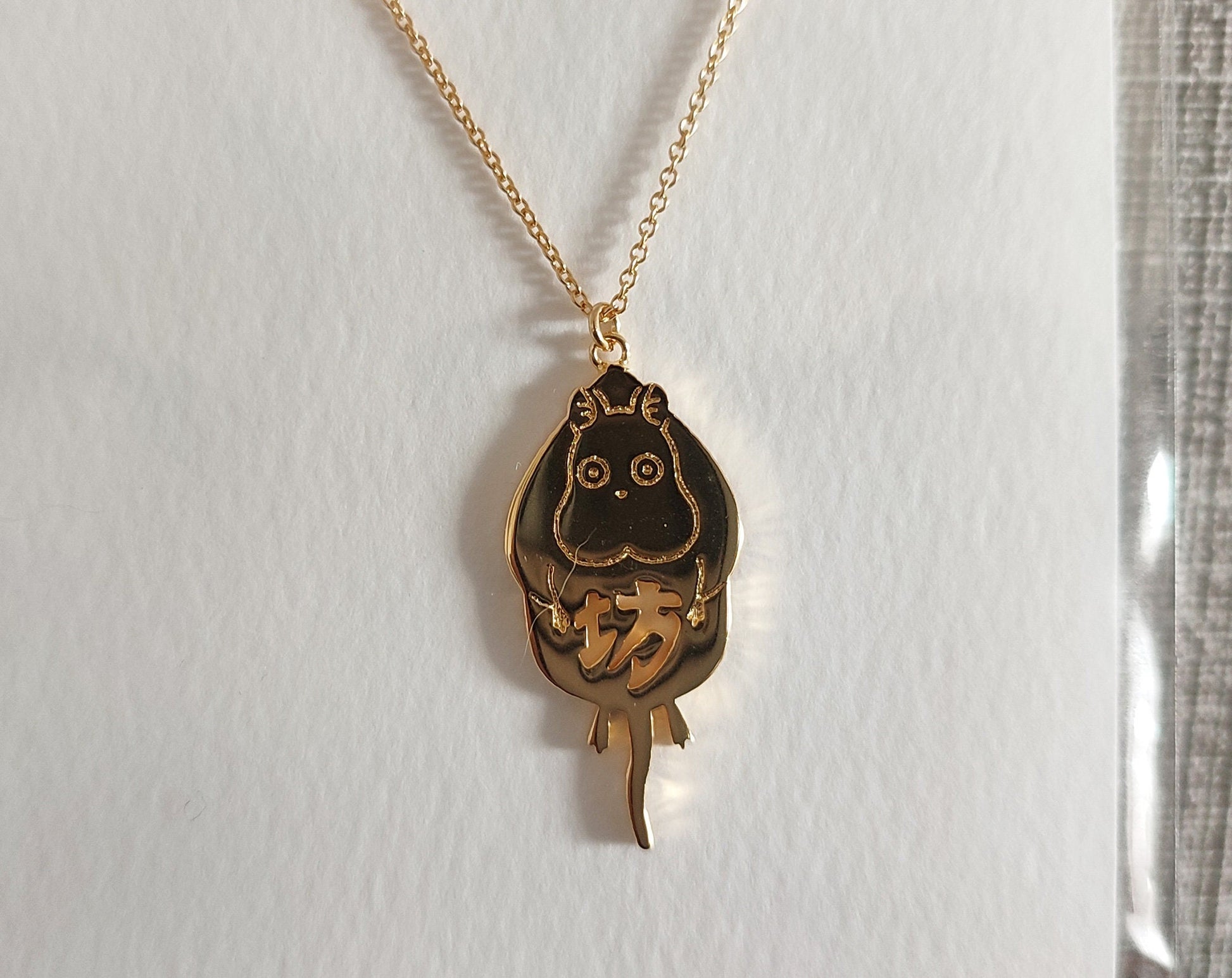 Original Ghibli Bo Mouse Brass Necklace • Spirited Away Jewelry/Pendant/Chain • Studio Ghibli Gift
