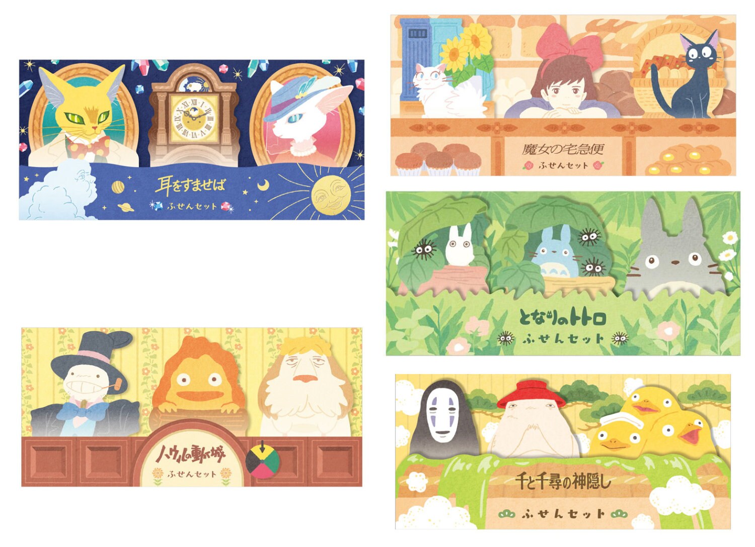 Original Ghibli Howl, Whisper, Kiki Sticky Note Set • Memo Pad/Notepad/Message Card • Calcifer, Hin, Baron, Jiji • Studio Ghibli Stationery