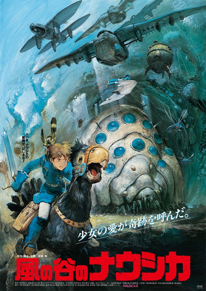 Original Ghibli Nausicaa Wall Art Picture/B2 Poster • Nausicaa of the Valley of the Wind Home Decor/Interior Decoration • Studio Ghibli Gift