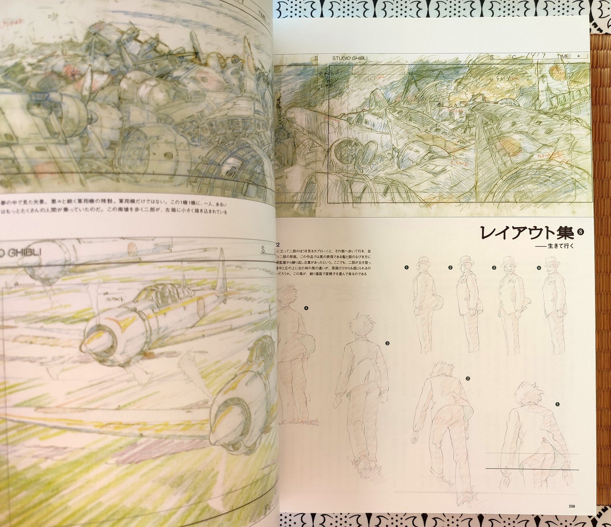 Original Ghibli Wind Rises Artbook "Roman Album" • The Wind Rises Anime Painting Art Book • Japanese Studio Ghibli Gift