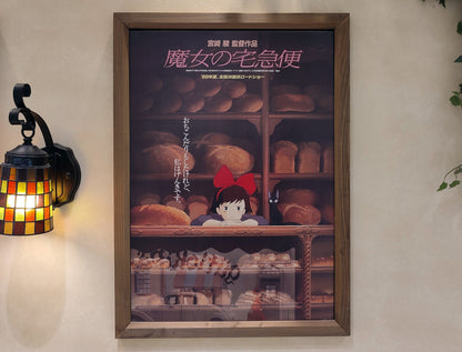 Original Ghibli Kiki Wall Art Picture/B2 Poster • Kikis Delivery Service Home Decor/Interior Decoration • Anime Studio Ghibli Gift