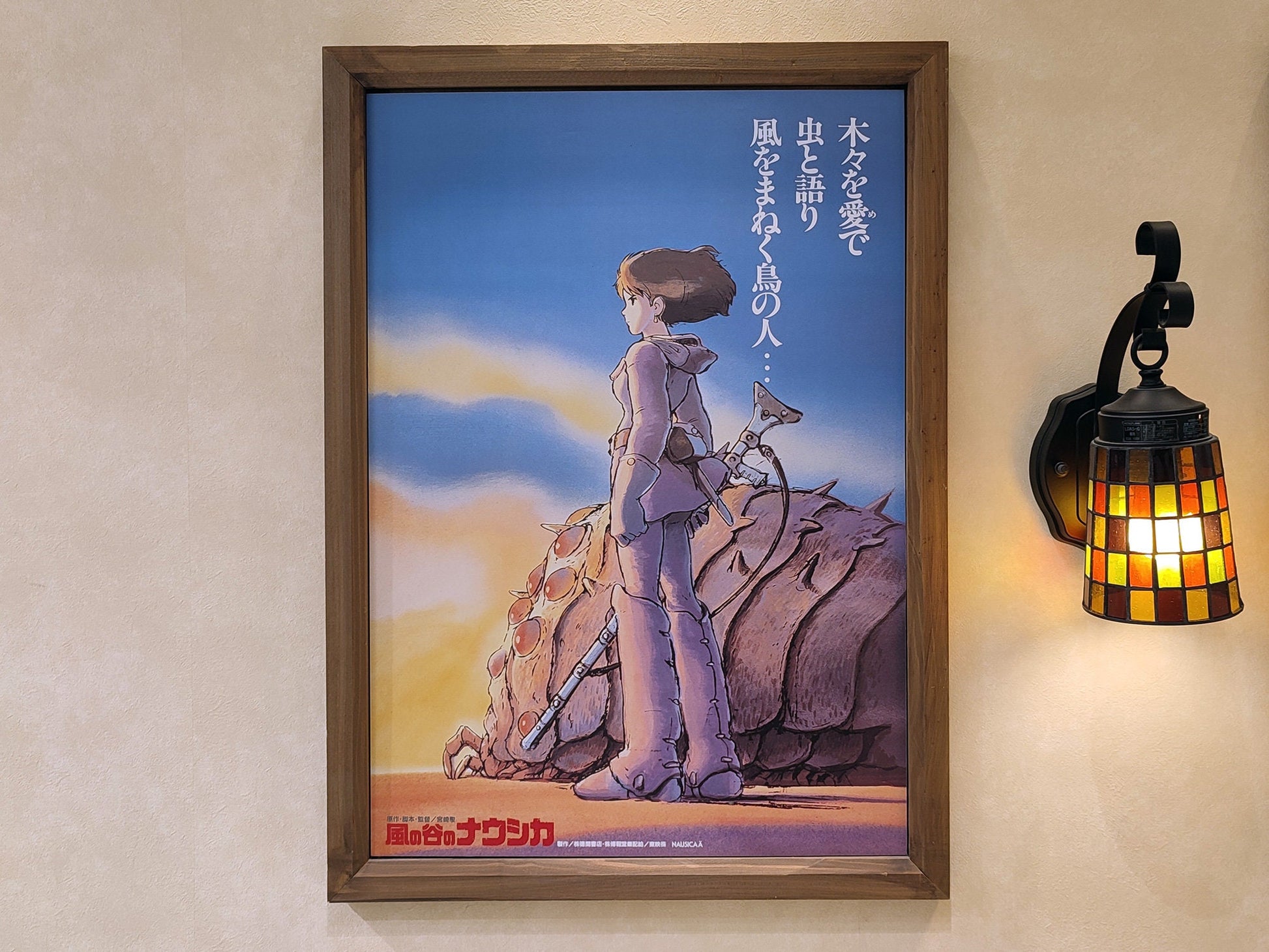 RuiChuangKeJi Art Poster 50x70cm No Frame Anime Nausicaa of the Valley of the Wind Anime Art Poster Living Room Posters Bedroom Painting RuiChuangKeJi Art Poster 50x70cm No Frame Anime Nausicaa of the Valley of the Wind Anime Art Poster Living Room Posters Bedroom Painting