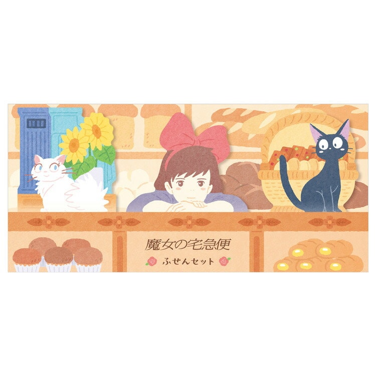 Original Ghibli Howl, Whisper, Kiki Sticky Note Set • Memo Pad/Notepad/Message Card • Calcifer, Hin, Baron, Jiji • Studio Ghibli Stationery