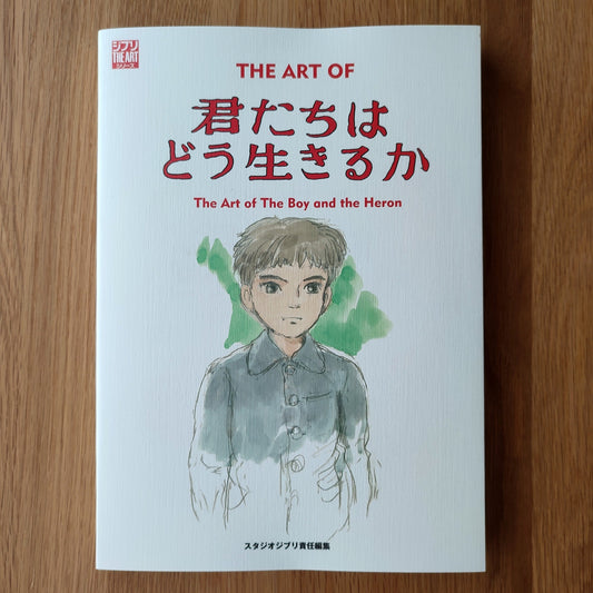 Original Ghibli The Boy and the Heron Artbook • How do you live? Japanese Painting Art Book • Anime Studio Ghibli Gift