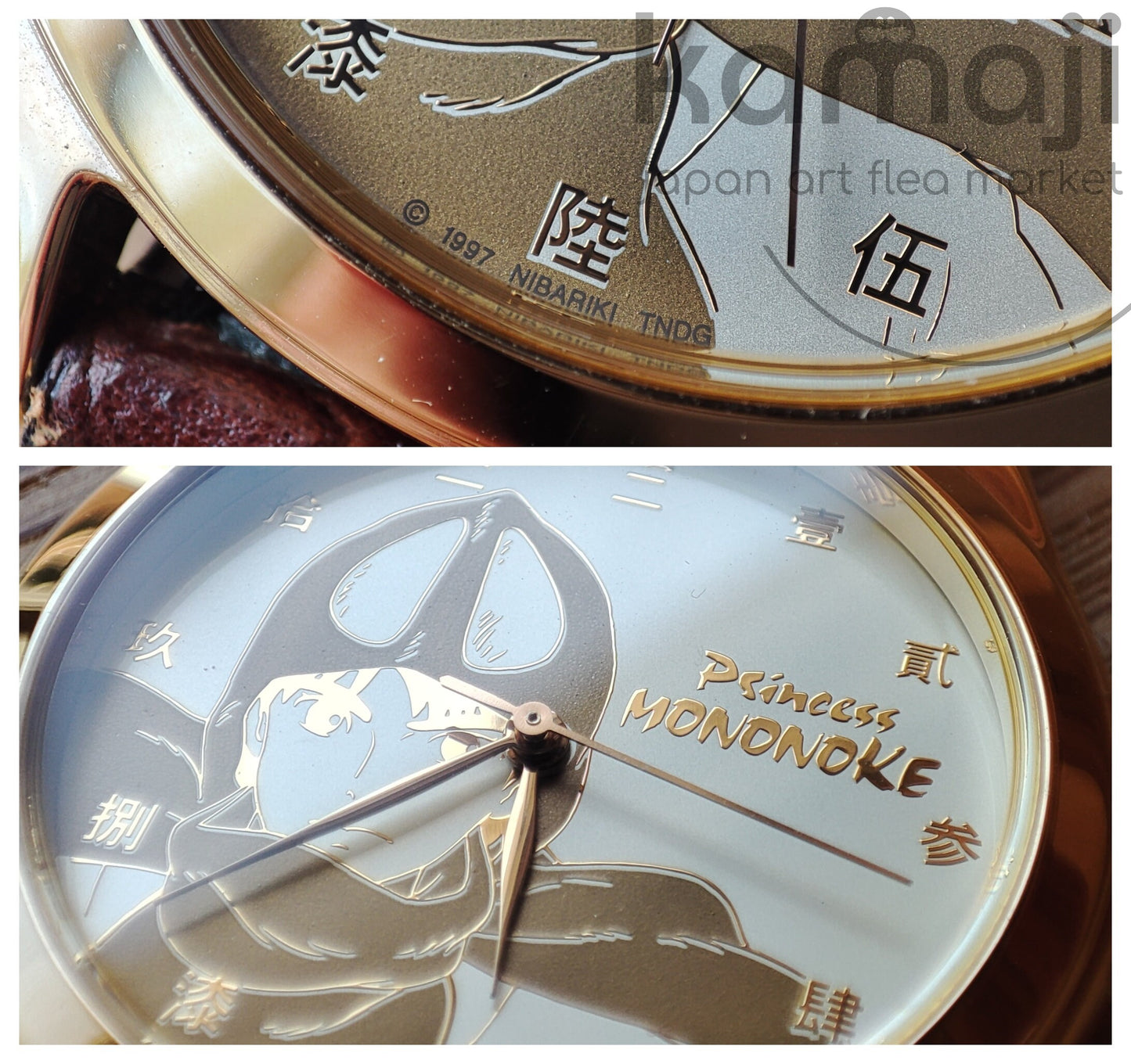 Montre-bracelet officielle Ghibli Princesse Mononoké vintage 1998* • Ashitaka doré • Limitée à 1998