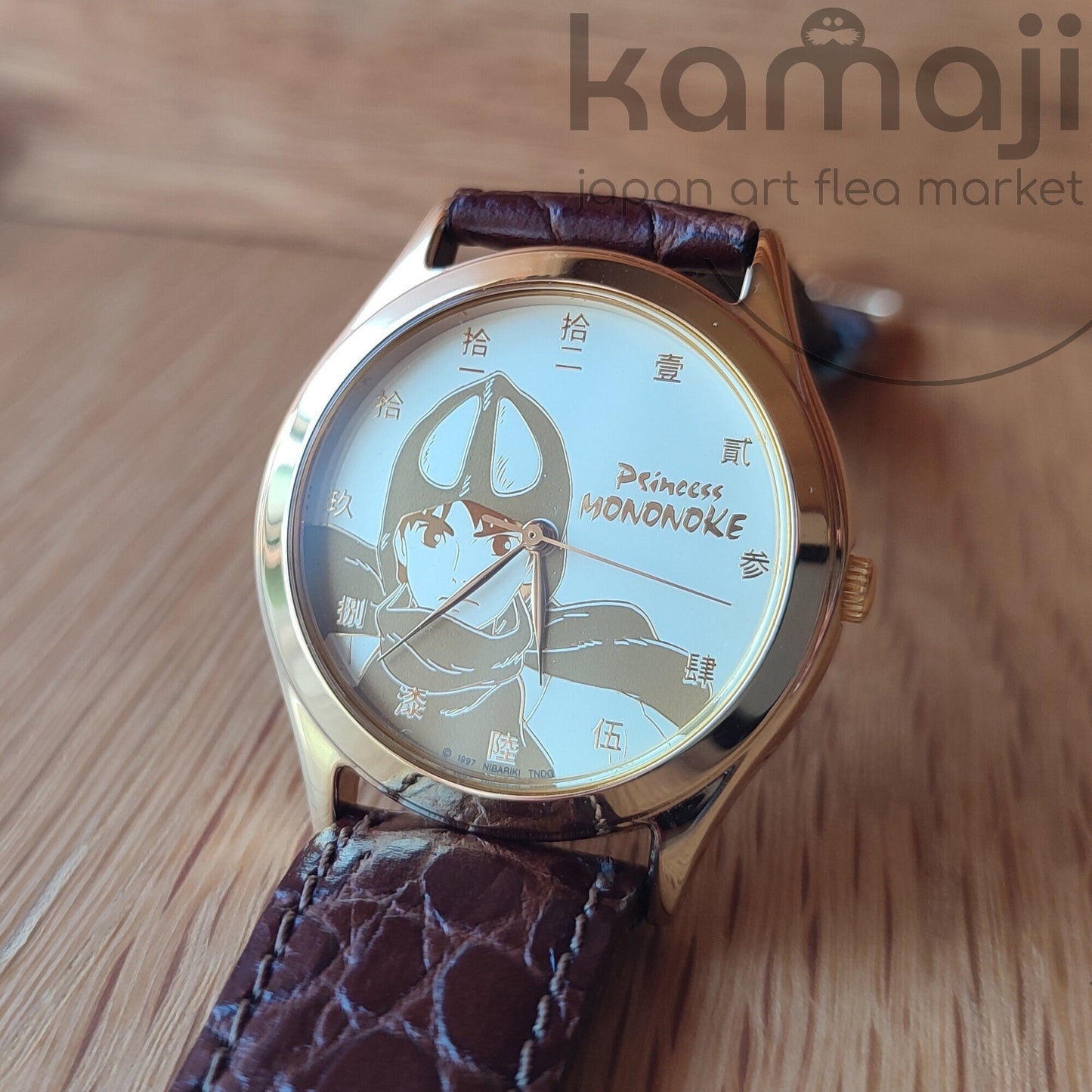 Montre-bracelet officielle Ghibli Princesse Mononoké vintage 1998* • Ashitaka doré • Limitée à 1998