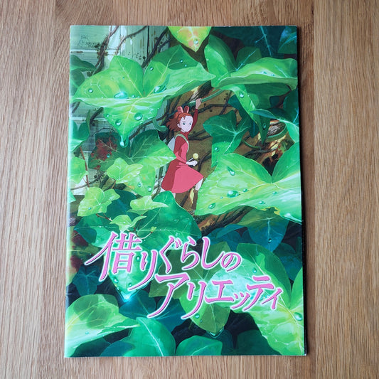 Vintage* Original Ghibli Arrietty Book • Arrietty the Borrower Movie Theater Pamphlet • Japanese Anime Painting Artbook • Studio Ghibli Gift