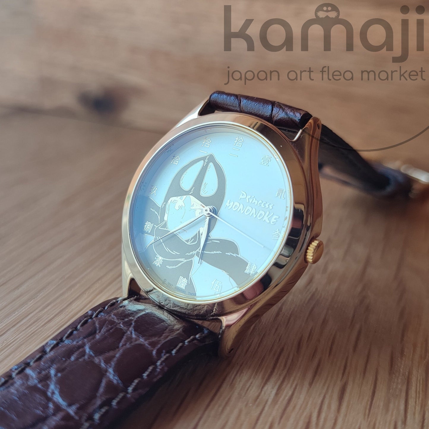 Montre-bracelet officielle Ghibli Princesse Mononoké vintage 1998* • Ashitaka doré • Limitée à 1998
