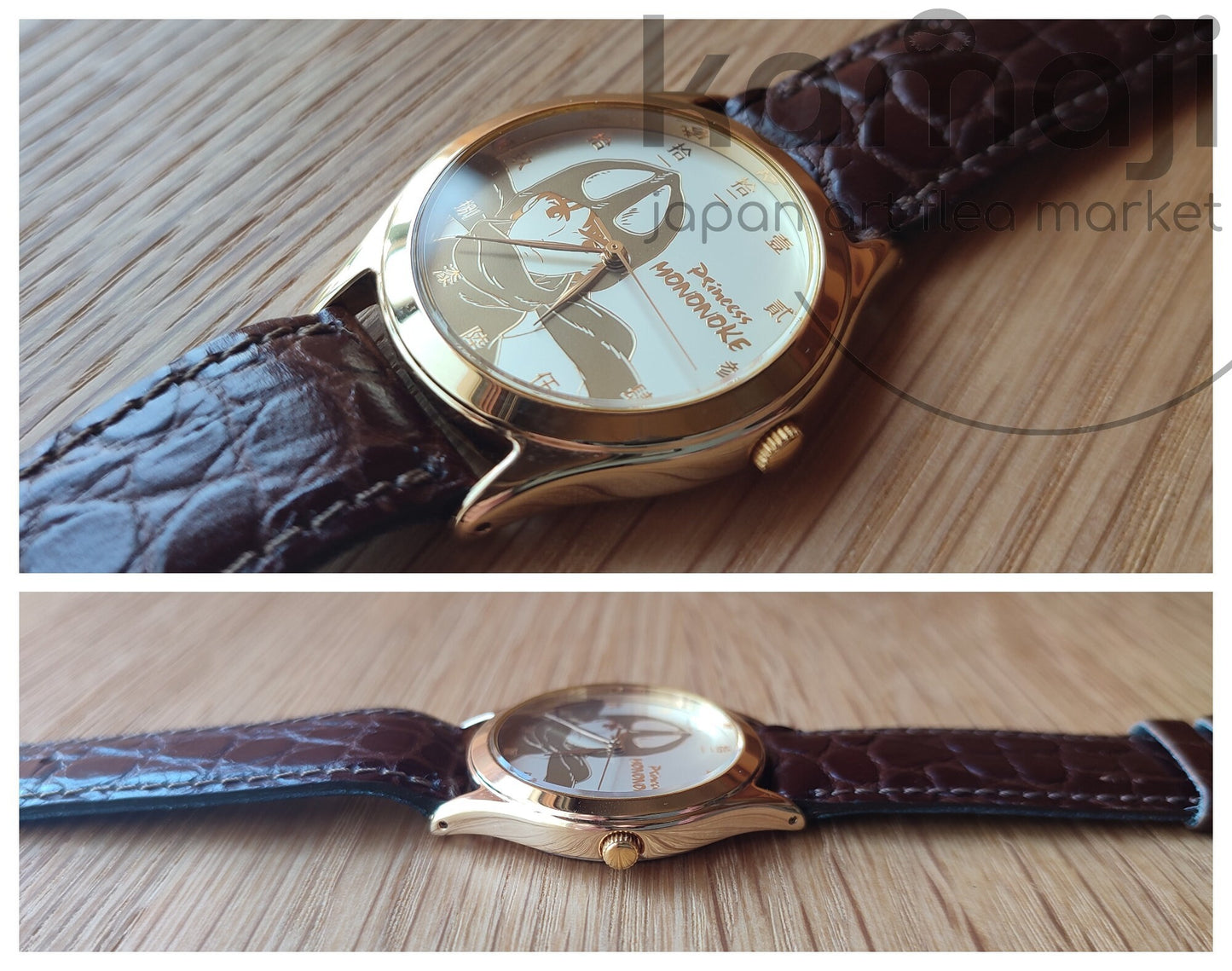 Montre-bracelet officielle Ghibli Princesse Mononoké vintage 1998* • Ashitaka doré • Limitée à 1998