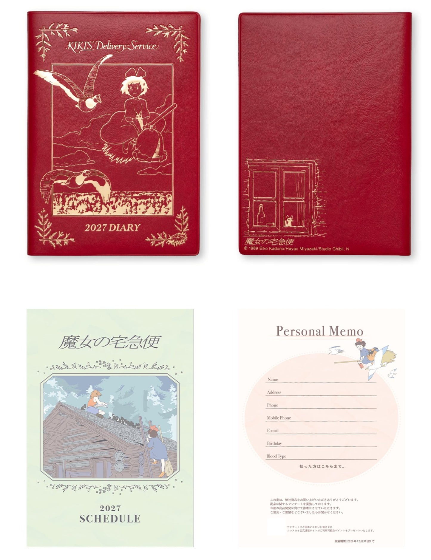 Offizieller Studio Ghibli 2027 Planer/Terminbuch/Tagebuch • Howl, Totoro, Chihiros Reise ins Zauberland, Kikis kleiner Lieferservice