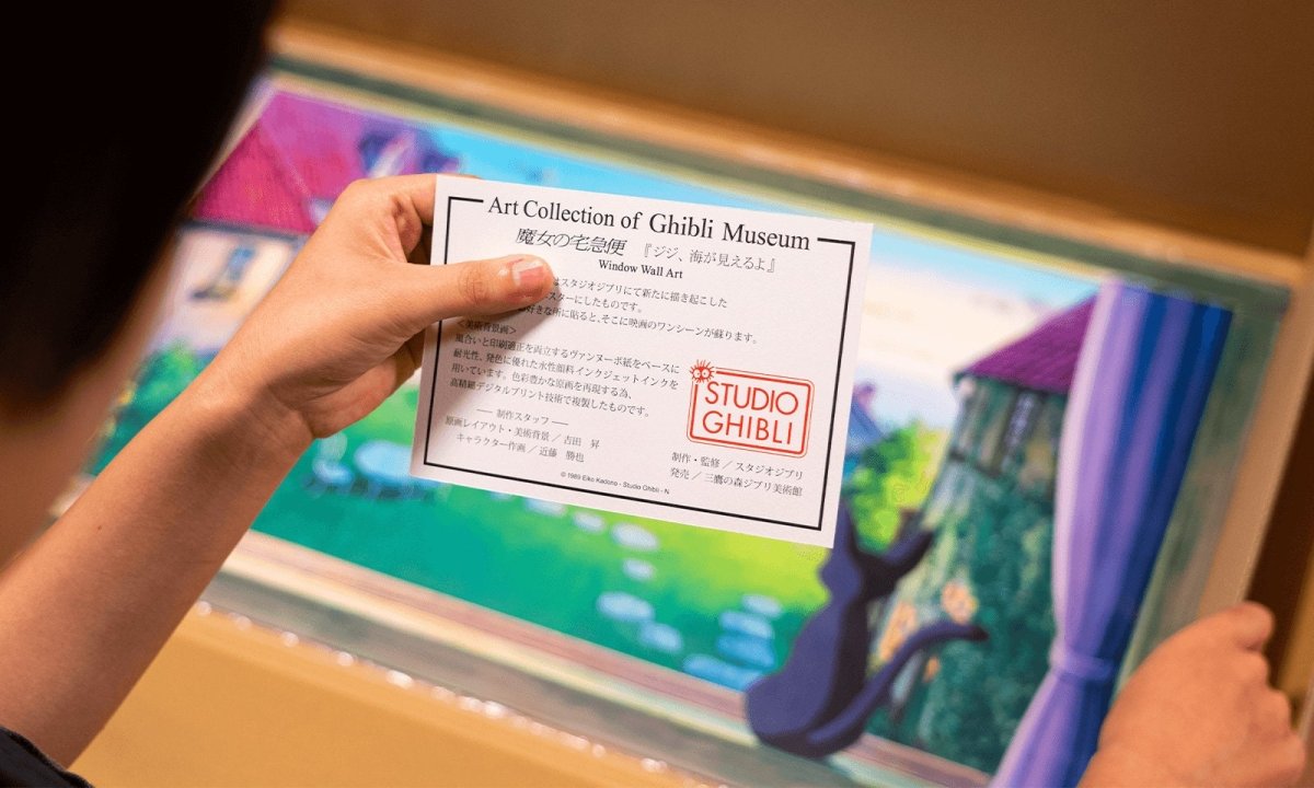 Kikis Delivery Service Wall Art/Window Picture • Ghibli Museum Exclusive - Kamaji Market