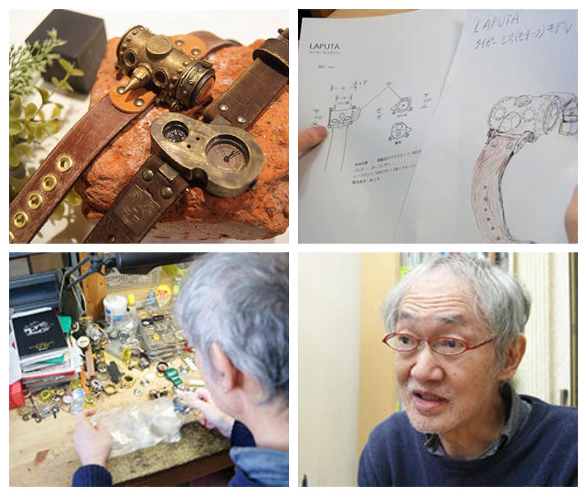 Laputa Robot Soldier Handmade Wrist Watch • Steampunk Style • Ghibli Museum Exclusive - Kamaji Market