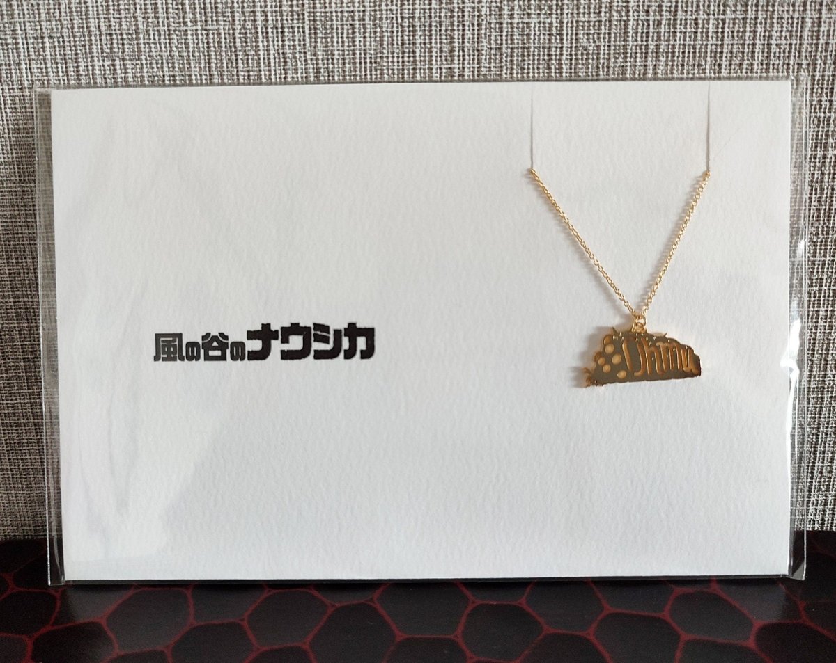 Nausicaa Ohmu King Bug Necklace • Nausicaa of the Valley of the Wind Jewelry - Kamaji Market