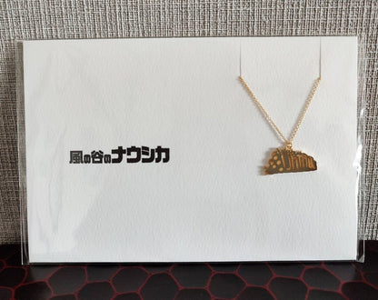 Nausicaa Ohmu King Bug Necklace • Nausicaa of the Valley of the Wind Jewelry - Kamaji Market