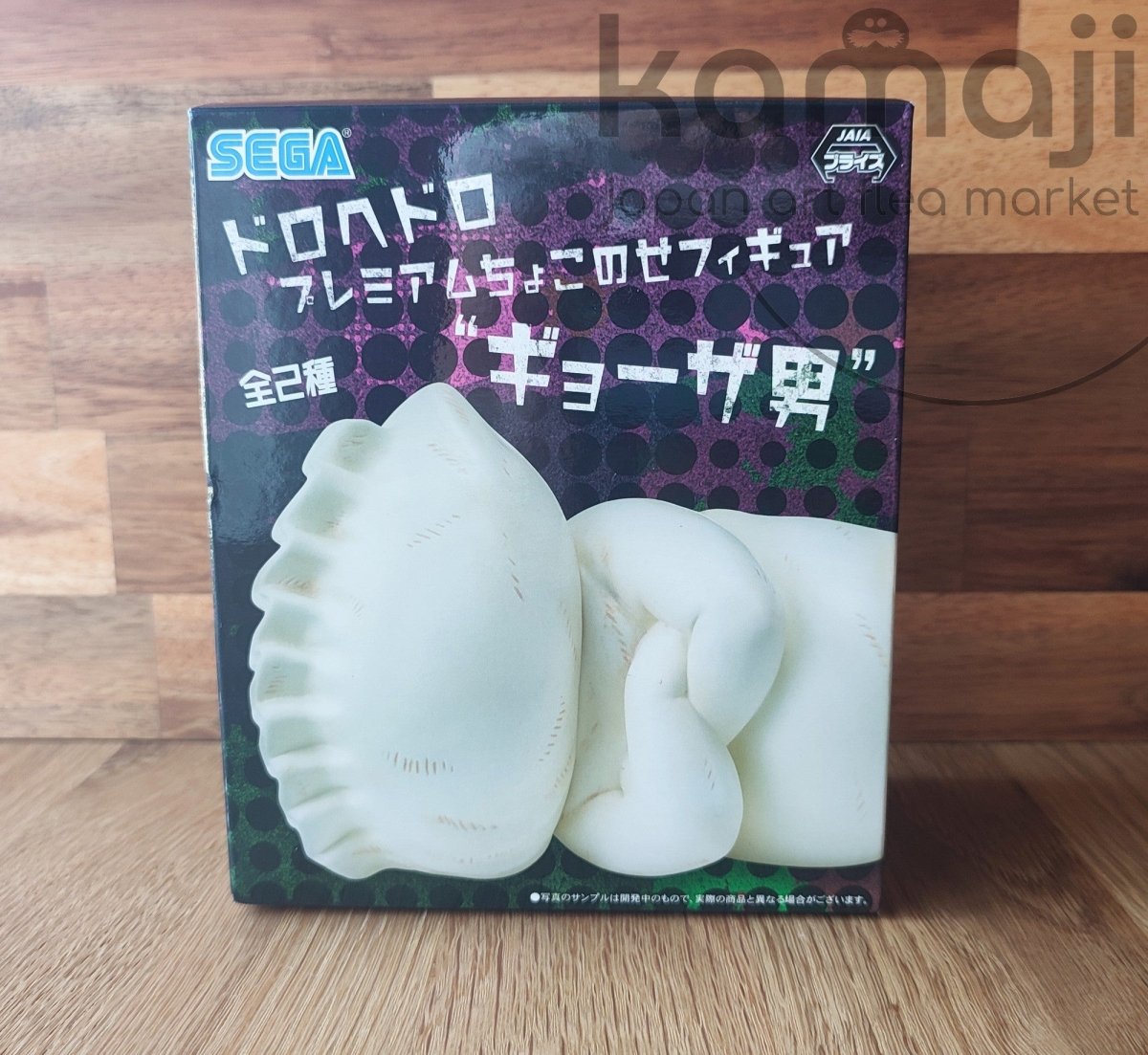 Official Dorohedoro Figure • Gyozaman Gyoza Fairy Figurine/Statue/Home Decor/Interior Diorama • Shin, Nikaido, Ebisu, Caiman Anime Manga Gift - Kamaji Market