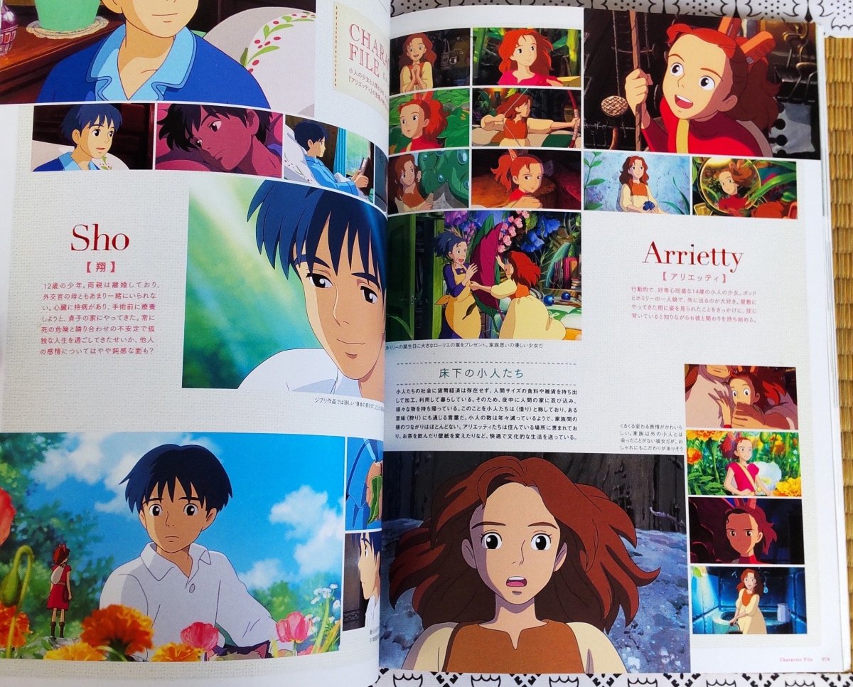 Official Ghibli Arrietty Artbook "Roman Album" • Arrietty the Borrower Anime Painting Art Book • Japanese - Kamaji Market