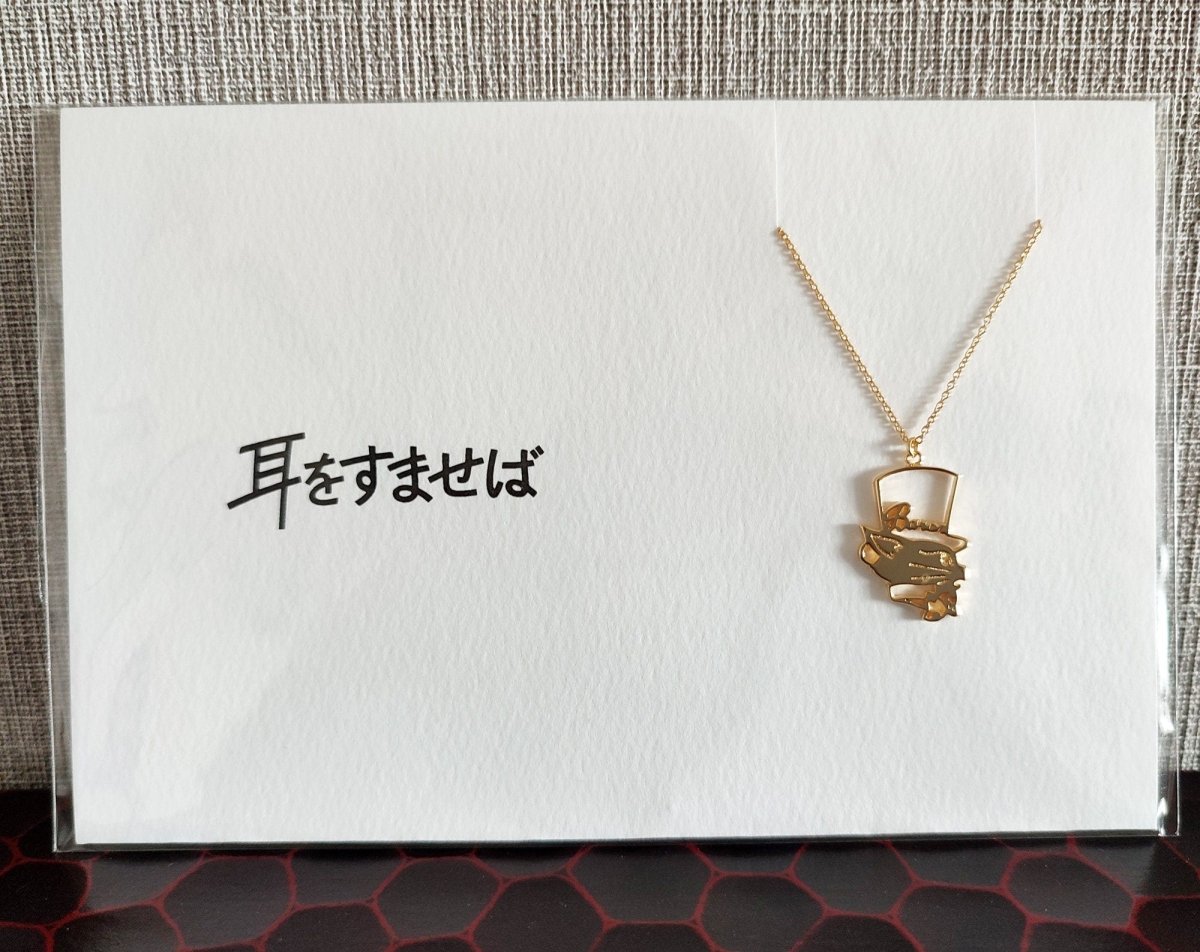 Official Ghibli Baron Brass Necklace • Whisper of the Heart Jewelry/Pendant/Chain • The Cat Returns Anime - Kamaji Market