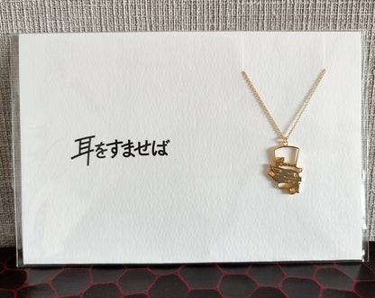 Official Ghibli Baron Brass Necklace • Whisper of the Heart Jewelry/Pendant/Chain • The Cat Returns Anime - Kamaji Market