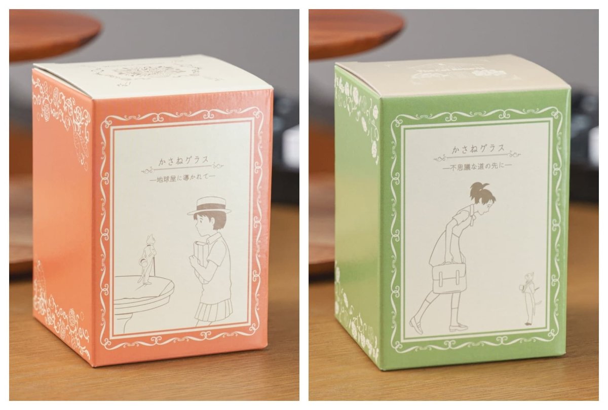 Official Ghibli Baron Glass/Cup Set of 2 • Whisper of the Heart, The Cat Returns Anime • Japanese Tableware/Glassware - Kamaji Market