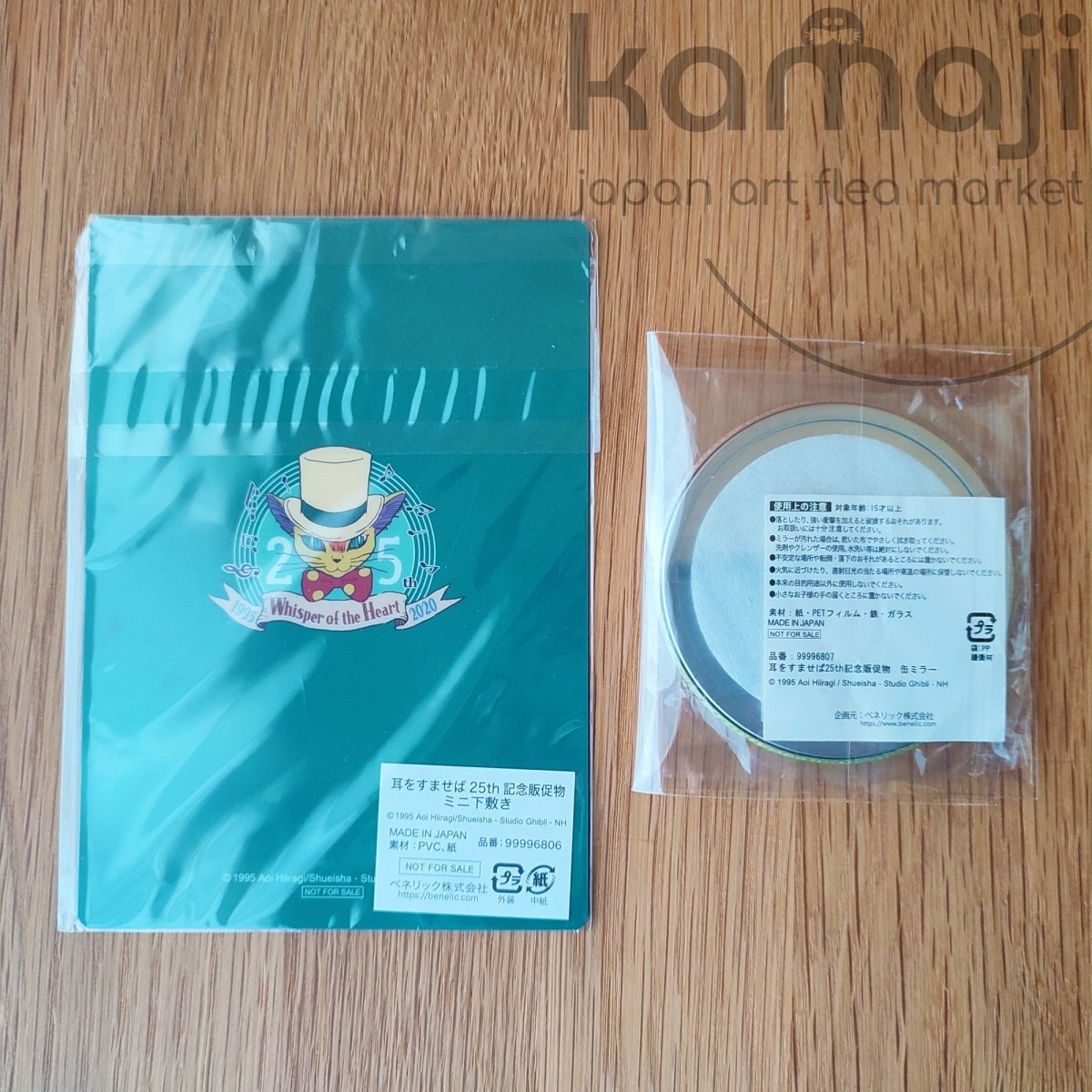 Official Ghibli Baron Pocket Mirror and Mini Desk Pad • Whisper of the Heart 25th Anniversary Novelty • "Not for Sale" Goods - Kamaji Market