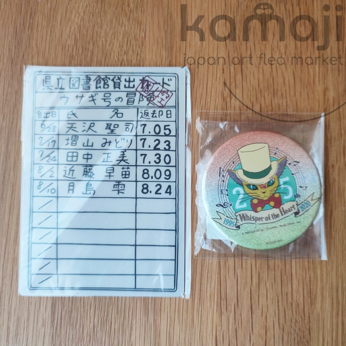 Official Ghibli Baron Pocket Mirror and Mini Desk Pad • Whisper of the Heart 25th Anniversary Novelty • "Not for Sale" Goods - Kamaji Market