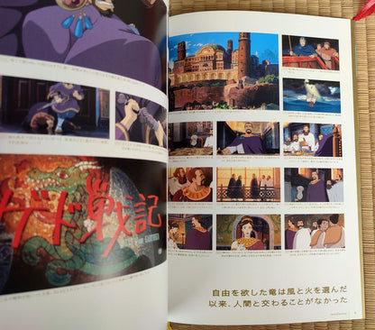 Official Ghibli Earthsea Roman Album Artbook • Tales from Earthsea Anime Painting Art Book - Kamaji Market