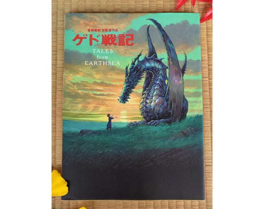 Official Ghibli Earthsea Roman Album Artbook • Tales from Earthsea Anime Painting Art Book - Kamaji Market