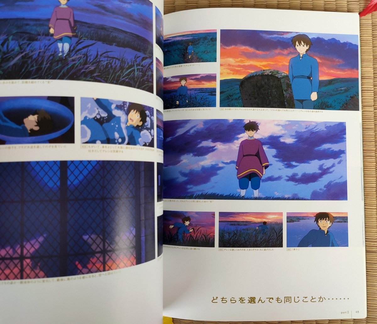 Official Ghibli Earthsea Roman Album Artbook • Tales from Earthsea