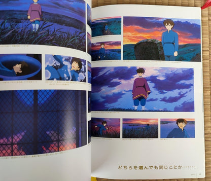 Official Ghibli Earthsea Roman Album Artbook • Tales from Earthsea Anime Painting Art Book - Kamaji Market