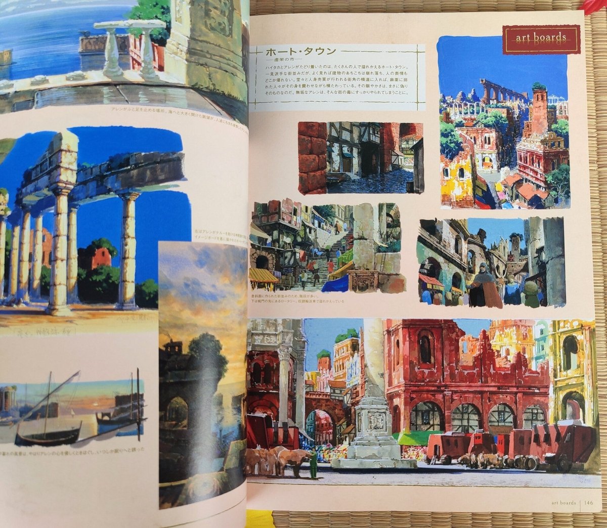 Official Ghibli Earthsea Roman Album Artbook • Tales from Earthsea Anime Painting Art Book - Kamaji Market