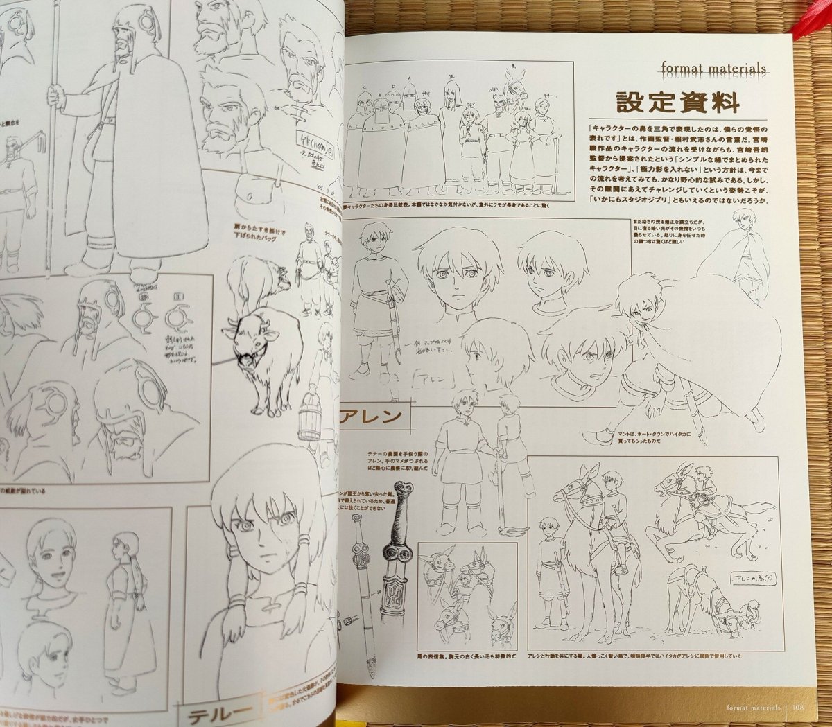 Official Ghibli Earthsea Roman Album Artbook • Tales from Earthsea