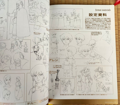 Official Ghibli Earthsea Roman Album Artbook • Tales from Earthsea Anime Painting Art Book - Kamaji Market