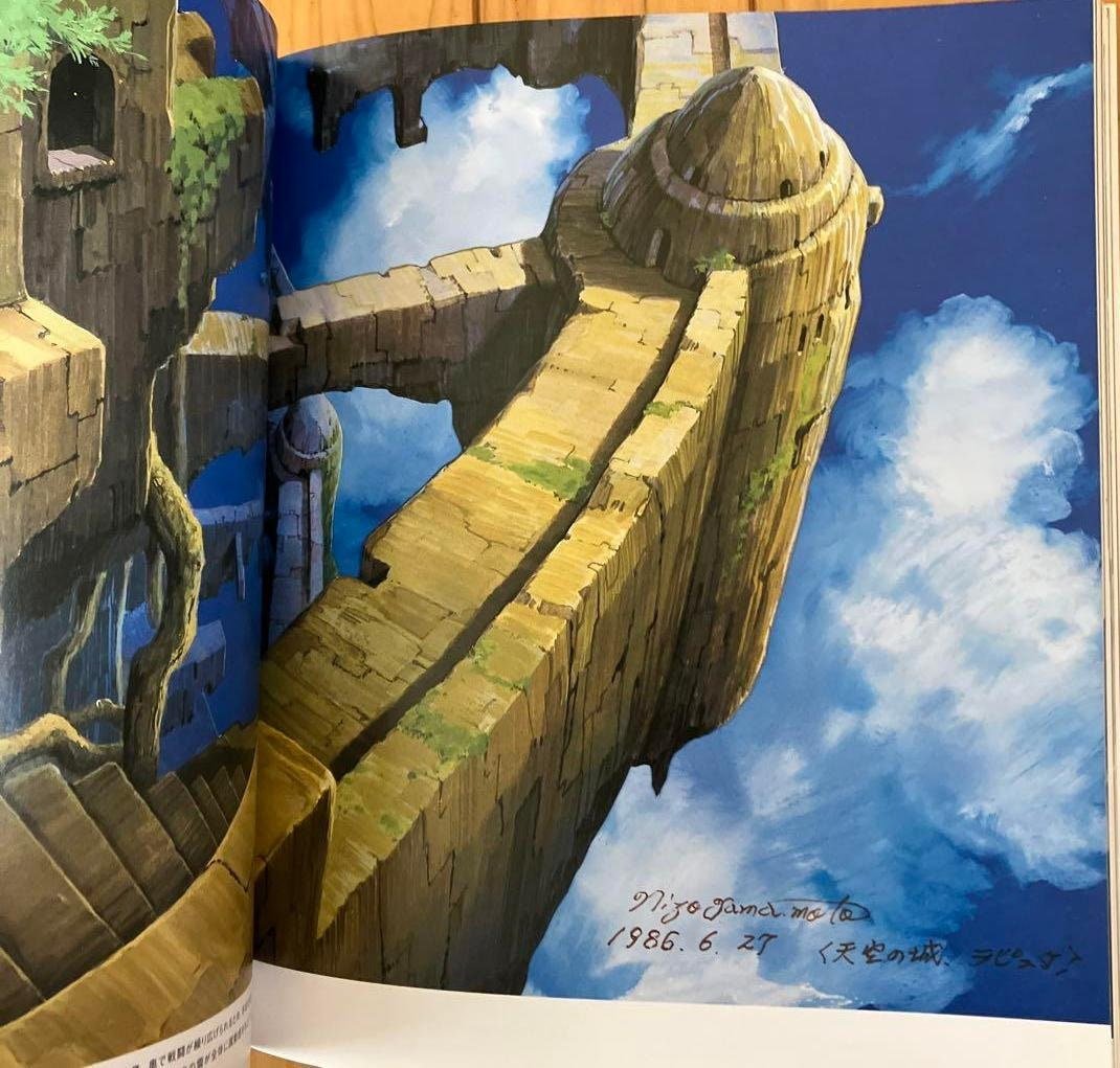 Official Ghibli Exhibition Artbook • Princess Mononoke, Laputa Reproduction/Scene Picture/Painting Drawing Book - Kamaji Market