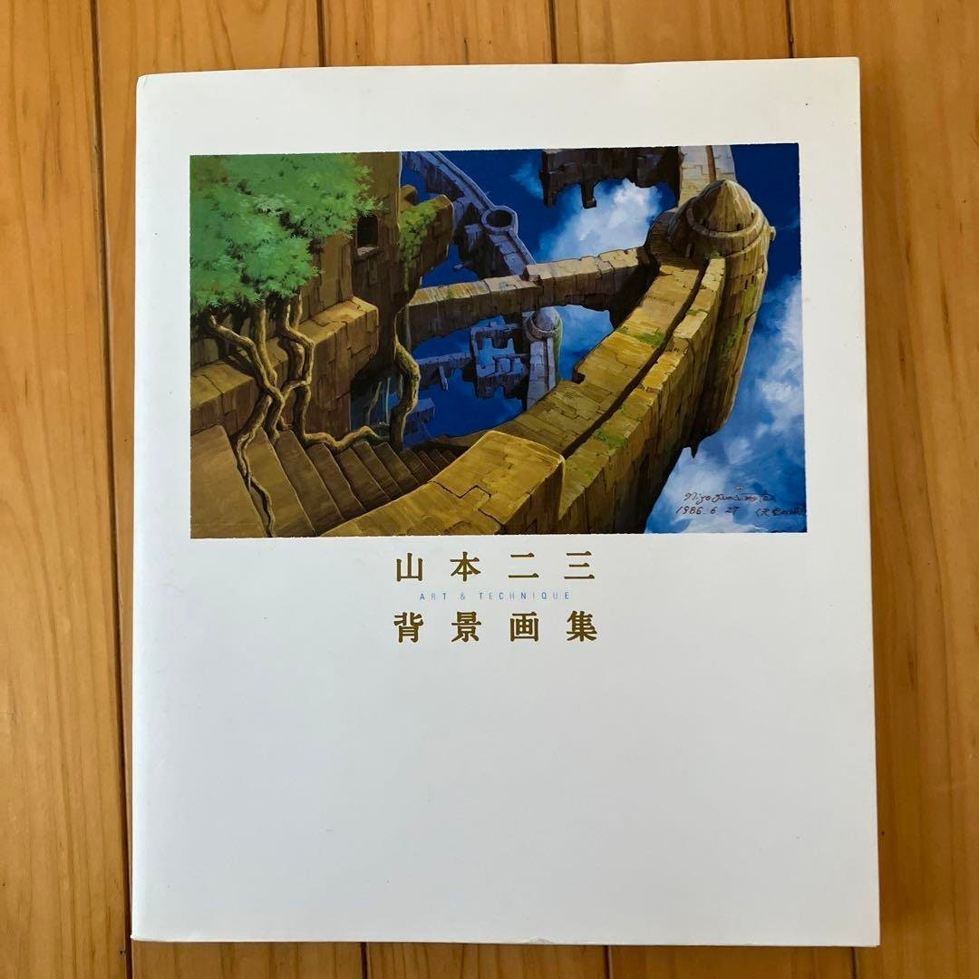 Official Ghibli Exhibition Artbook • Princess Mononoke, Laputa Reproduction/Scene Picture/Painting Drawing Book - Kamaji Market