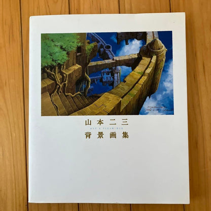 Official Ghibli Exhibition Artbook • Princess Mononoke, Laputa Reproduction/Scene Picture/Painting Drawing Book - Kamaji Market