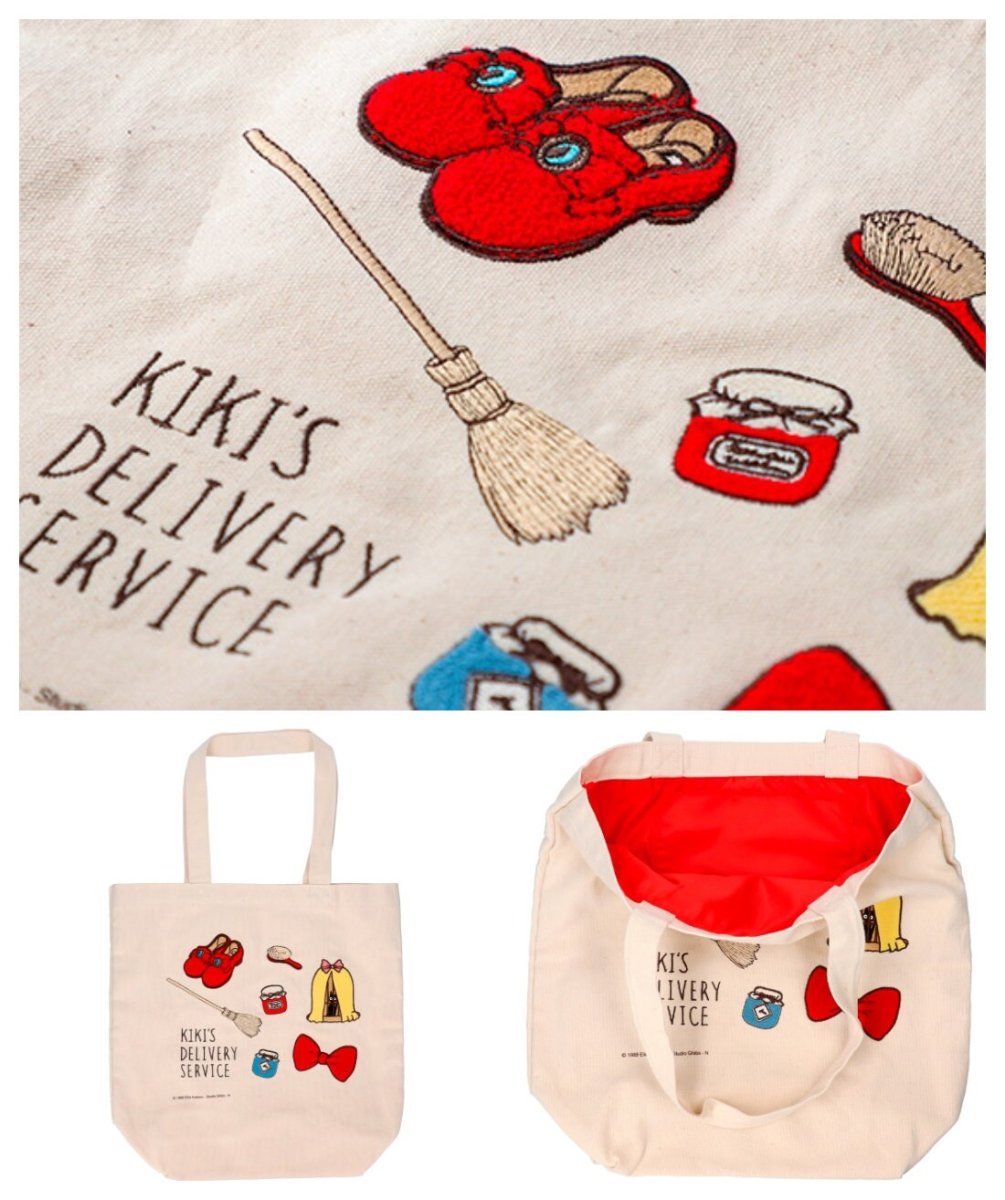 Official Ghibli Fluffy Tote/Shoulder Bag • Calcifer, Hin, Jiji Shopping Bag/Shopper/Eco Handbag/Hobo • Howl, Totoro, Kikis Delivery Gift - Kamaji Market