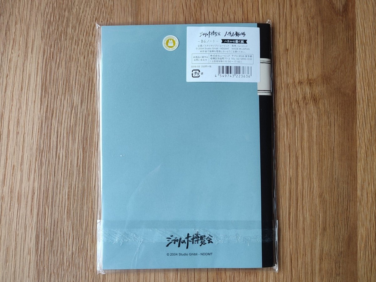 Official Ghibli Howl, Laputa Notebook Set • Howls Moving Castle, Castle in the Sky Sketchbook/Notepad/Diary - Kamaji Market