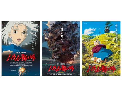 Official Ghibli Howl Wall Art Picture/B2 Poster • Howls Moving Castle Home Decor/Interior Decoration - Kamaji Market