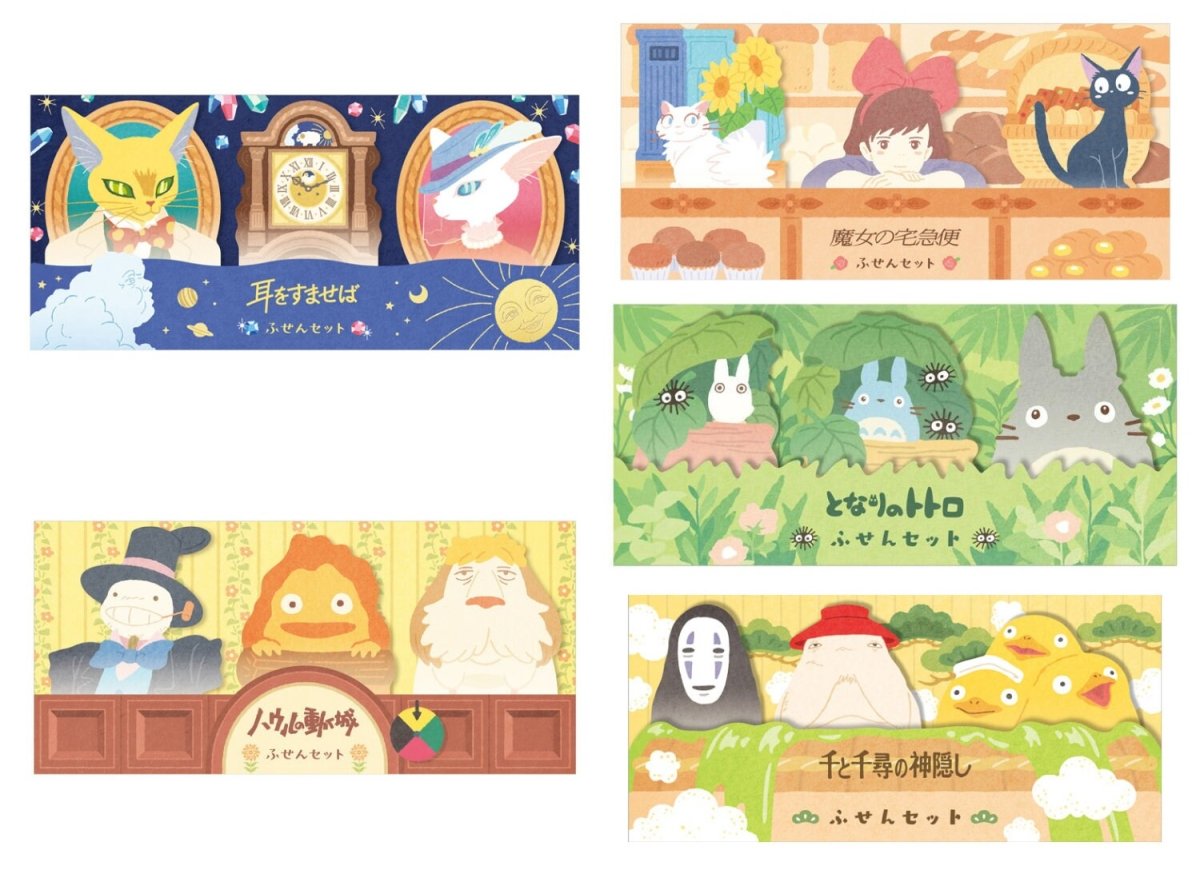 Official Ghibli Howl, Whisper, Kiki Sticky Note Set • Memo Pad/Notepad/Message Card • Calcifer, Hin, Baron, Jiji • Studio Ghibli Stationery - Kamaji Market